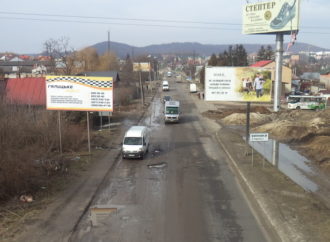 Центральну винниківську вулицю чекає капремонт