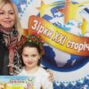 Вероніка Антоняк і Галина Якимів – призери фестивального проекту «Зірки ХХІ століття»