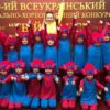 Винниківська «Карамель» отримала нагороди на конкурсі талантів «Твій шанс»