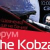 У Винниках молодь осучаснить Шевченка