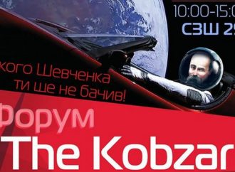 У Винниках молодь осучаснить Шевченка
