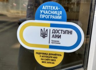 У Винниках за урядовою програмою можна отримати ліки в трьох аптеках