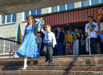 Останній дзвоник – 2018. СЗШ № 29