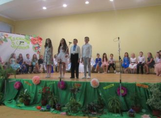 Як четвертокласники подорожували «Таємним садом знання»