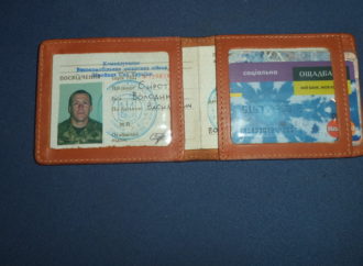 У Винниках знайдено документи учасника бойових дій