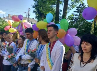 Останній дзвоник – 2018. ЗОШ “Берегиня”