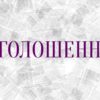 Кав‘ярня «Львівські круасани» у Винниках запрошує на роботу