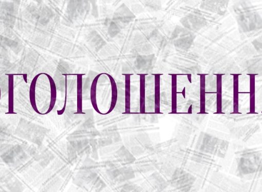 Загублено диплом