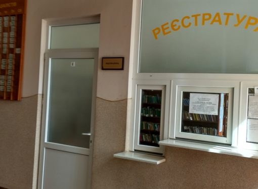 У Винниках підписано 2 887 декларацій про співпрацю з лікарями
