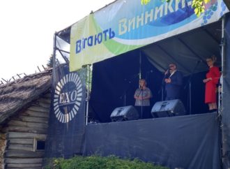 У Винниках відбувся фестиваль сиру