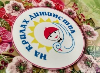 У Винниках відбудеться фестиваль української естрадної пісні «На крилах дитинства – 2018»