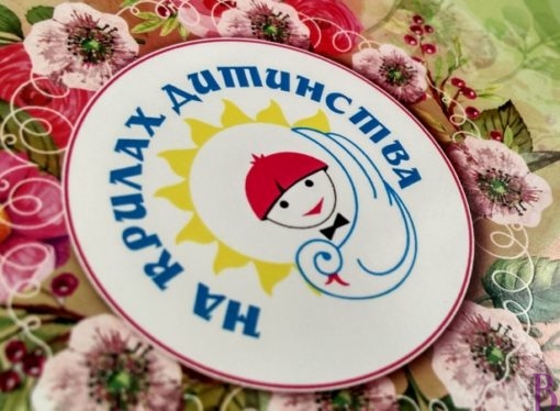 У Винниках відбудеться фестиваль української естрадної пісні «На крилах дитинства – 2018»
