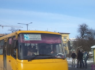 У неділю маршрутки №29 також змінять графік руху