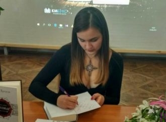 На День молоді Ярина Каторож презентувала у Винниках новинку-фентезі
