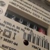 Правові акценти. Субсидії по-новому