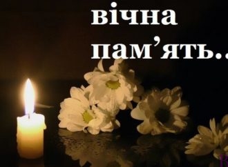 Відійшла у вічність співачка Леся Боровець