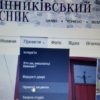 Діє проект “Правові акценти”