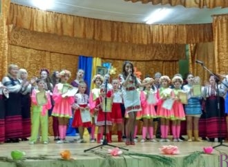 У Народному домі Винник відбувся концерт до Дня Конституції України