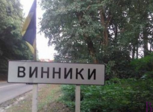 Із 18 липня на час ремонту Галицької запроваджують короткий маршрут «Винники (в’їзд у місто) – Львів (28-ий завод)»