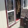 У Винниках відкрили виставку-продаж натурального хутра від виробника