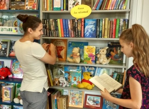 У бібліотеці для дорослих – нові надходження