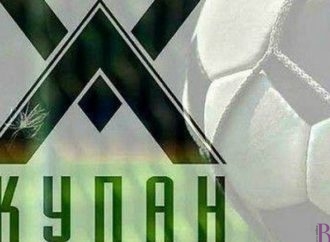 Завтра на винниківському стадіоні “Жупан” зіграє з “Наварією”