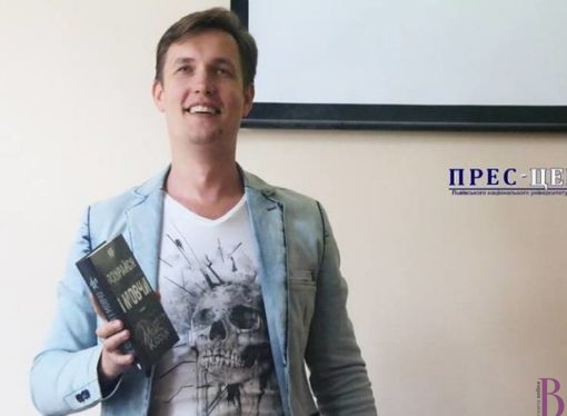 Відомий письменник Макс Кідрук презентуватиме у Винниках нову книгу «Де немає Бога»