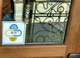 Надія Жигало: «За урядовою програмою «Доступні ліки» можна отримати безкоштовно 59 препаратів»