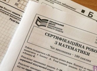 Які результати отримали випускники винниківських шкіл під час ЗНО-2018