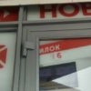 «Нова пошта» у Винниках змінює адресу