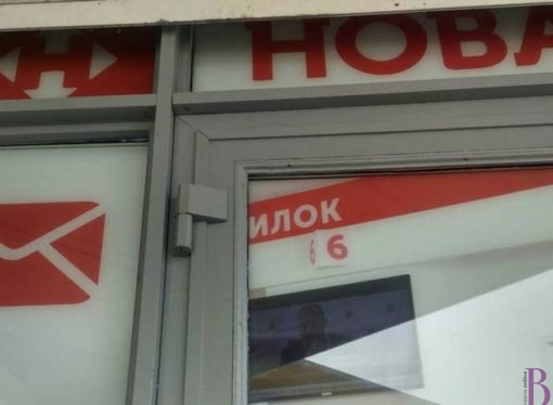 «Нова пошта» у Винниках змінює адресу