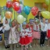 У «Левеняткові» відбувся випускний «Відчиняє школа двері»