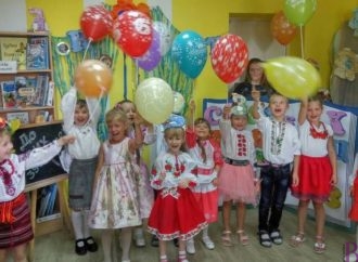 У «Левеняткові» відбувся випускний «Відчиняє школа двері»