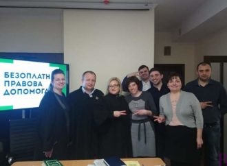 Правові акценти. Безоплатна первинна та вторинна правова допомога