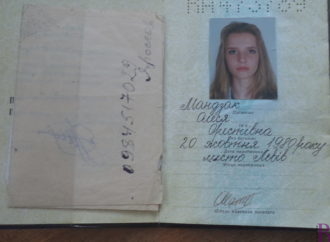 Знайдено паспорт громадянки України на прізвище Мандзак Олесі Орестівни