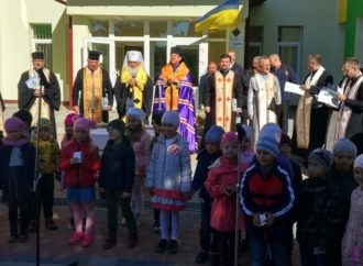 У Винниках відбулося дитяче свято та освячення дитсадка