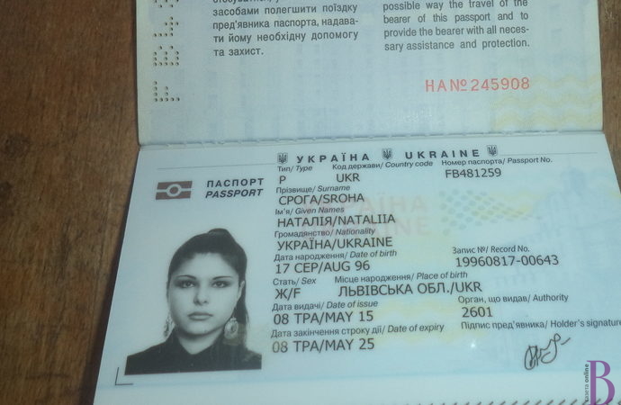 Власницю загубленого закордонного паспорта просять зголоситися