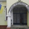 Історико-краєзнавчий музей Винник працюватиме з технічними інноваціями
