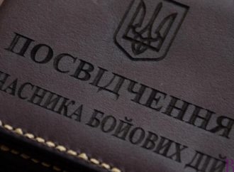 Правові акценти. Про пільги учасникам бойових дій