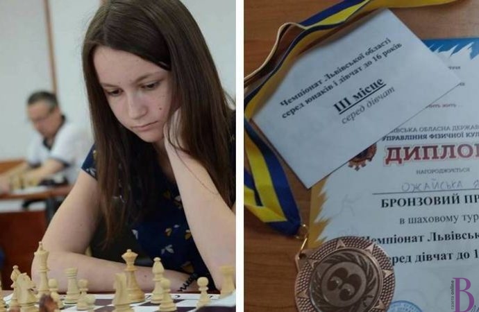 Ярина Ожайська здобула «бронзу» на Чемпіонаті Львівщини з шахів