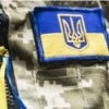 Правові акценти. Правовий режим воєнного стану