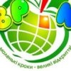 Інтелектуальний конкурс «Еврика» згуртує школярів України в роботі над трьома дослідницькими проектами