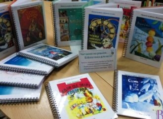 Дитяча бібліотека Винник вперше отримала книжки шрифтом Брайля