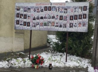 У Винниках вшанували п’яту річницю Революції гідності