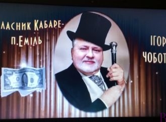 У Народному домі Винник відбудеться прем’єра вистави «Тільки в нашім кабареті!»