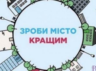 Голосування за громадські проекти завершується через три дні. Винниківчани, потрібна ваша підтримка!
