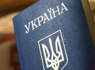 Просять повернути загублений паспорт