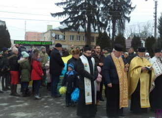 У Винниках святково відзначили День Соборності України