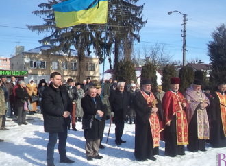 У Винниках святкуватимуть День Соборності України