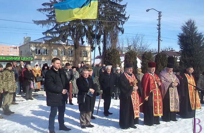 У Винниках святкуватимуть День Соборності України